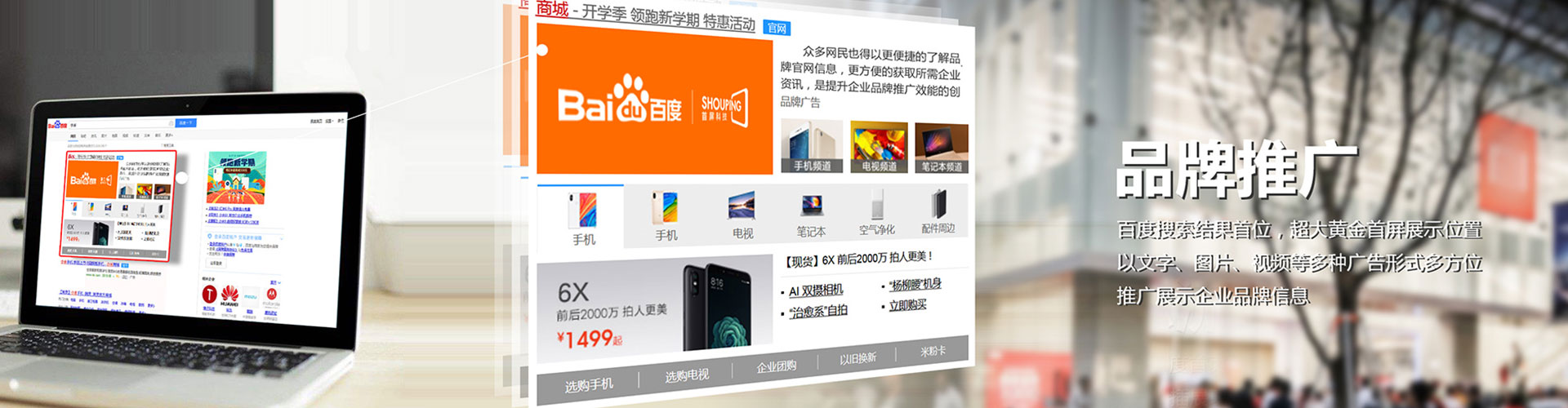 罗山sem怎么做